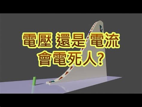 高壓電纜上的波波有什麼用途？|【高壓電纜上的波波有什麼用途】驚！高壓電纜上的波波竟有神用。